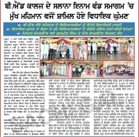 News